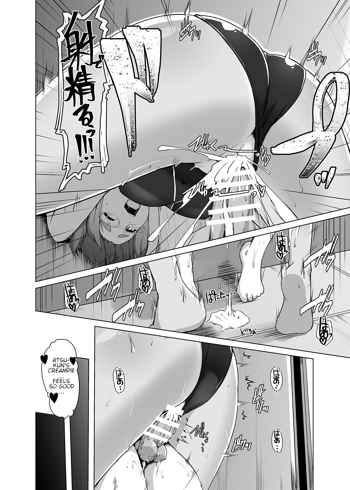 Hentai Manga Comic-Ms. Misono and Summer Sky-Read-18